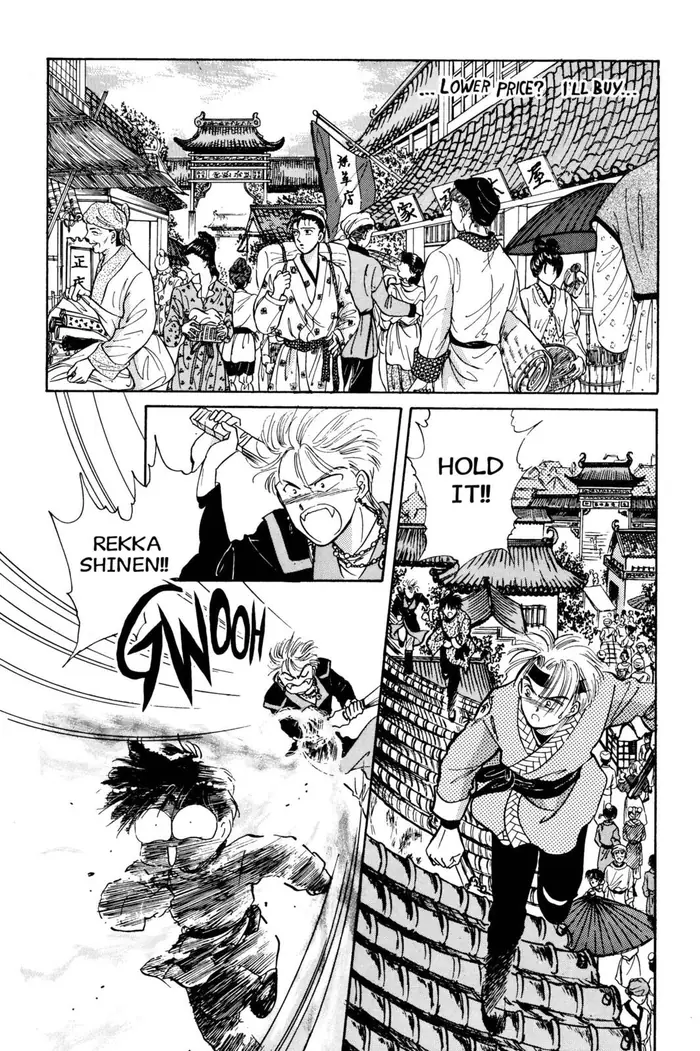 Fushigi Yuugi Chapter 36 image 08_optimized
